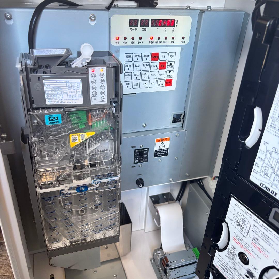 Fujitaka フジタカ 高額紙幣対応券売機 FK-AE30 新500円対応