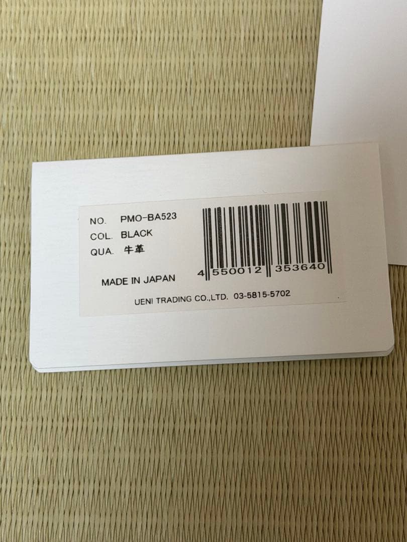 ペッレモルビダ パスポートケース ブラック　BARCA PMO-BA523