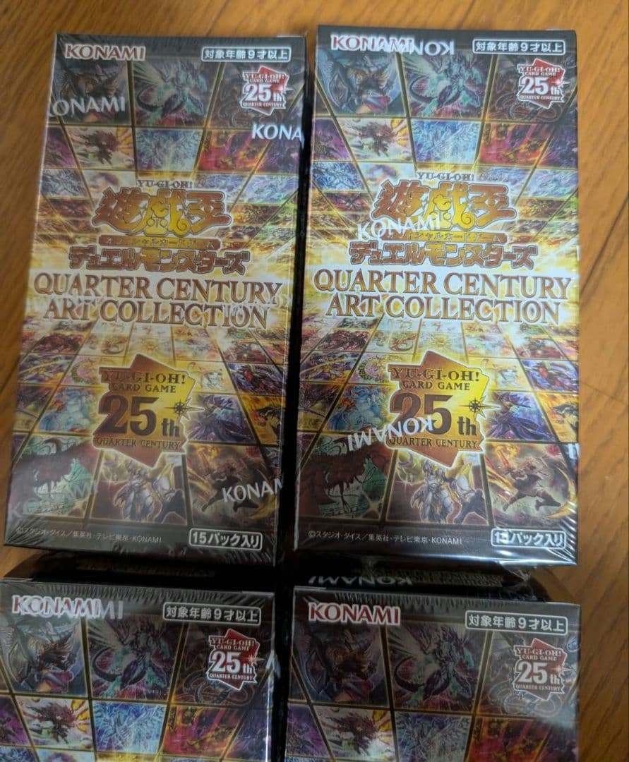 【新品未開封】遊戯王OCG クオーターセンチュリーアートコレクション 4box