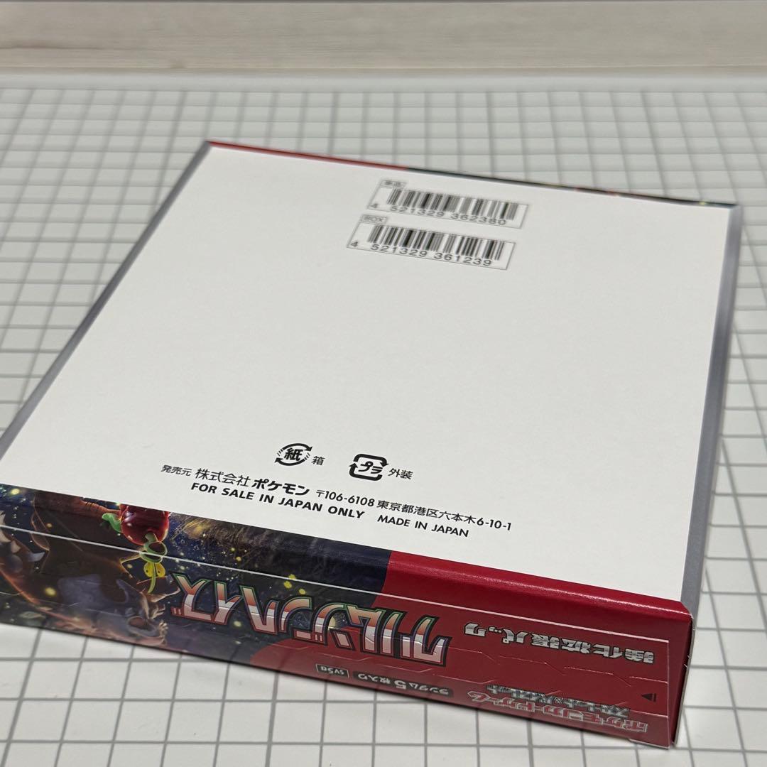 クリムゾンヘイズ シュリンク無し BOX