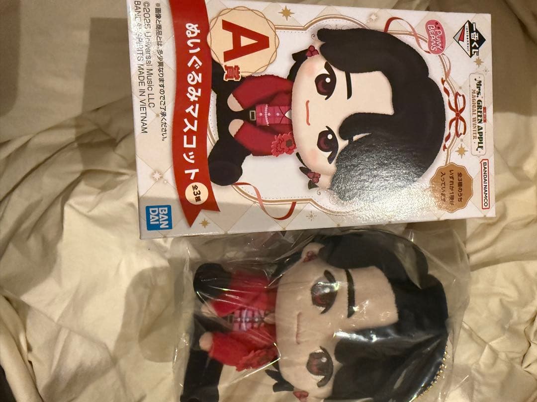 バンダイ ぬいぐるみマスコット A