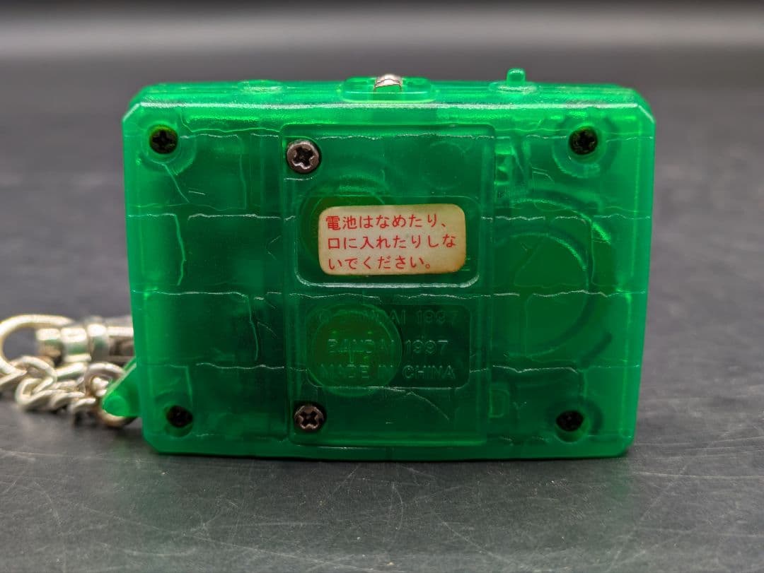 デジタルモンスター デジモン Ver.5 クリアグリーン