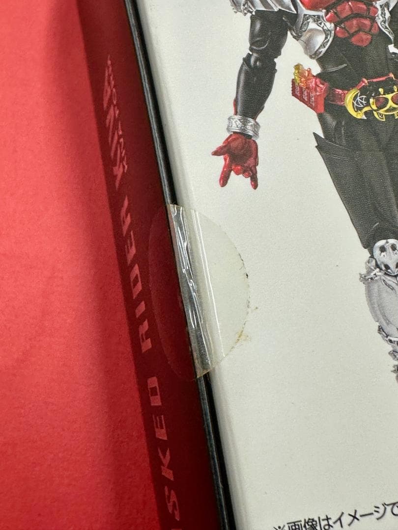 237 未開封 真骨彫 仮面ライダーキバ キバフォーム