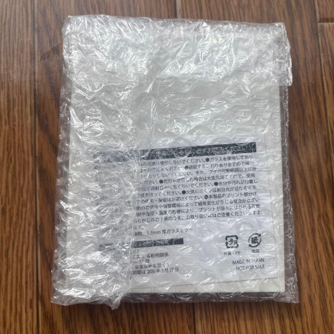 新品未使用 エイトザタラソ 当選品A賞 timelesz ミラー タイムレス