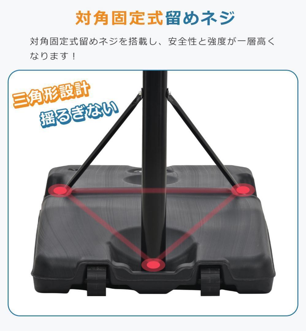 バスケットゴールハンドルを回すだけの簡単高さ調節公式バス対応230-305cm