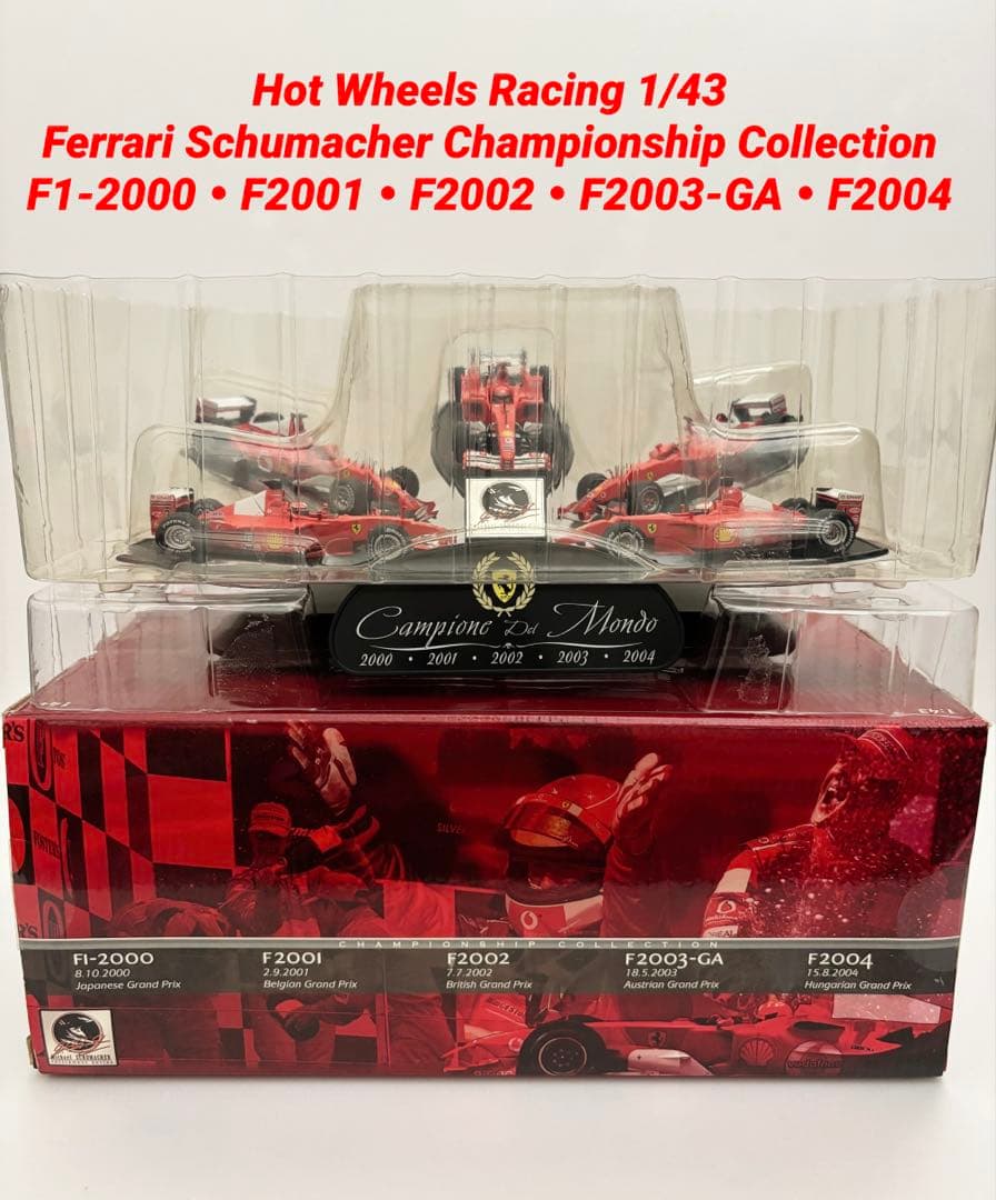 ホットウィール 1/43 フェラーリシューマッハ チャンピオンシップコレクション