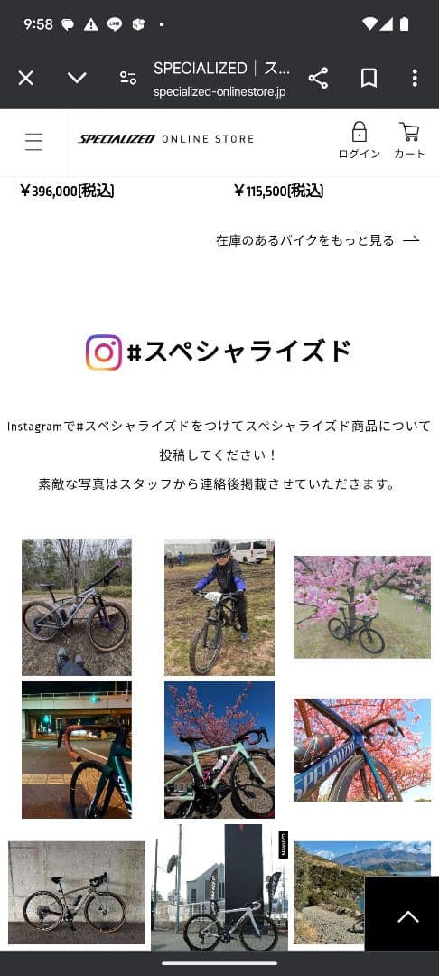 Specialized Chisel Mサイズ　（ほぼ）フルカスタム