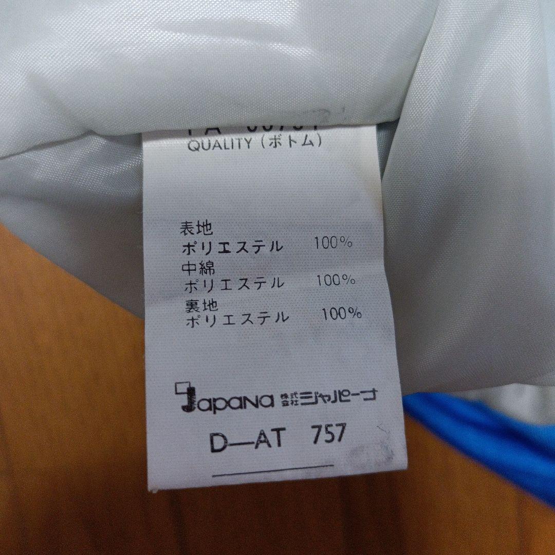 【極美品】FABLICE　スキーウェア　170　上下　レトロ