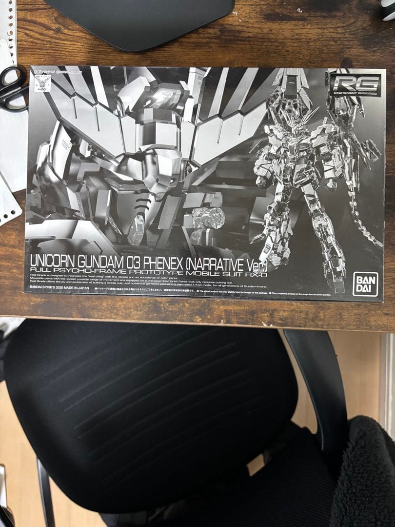 RG ユニコーンガンダム　フェネクス