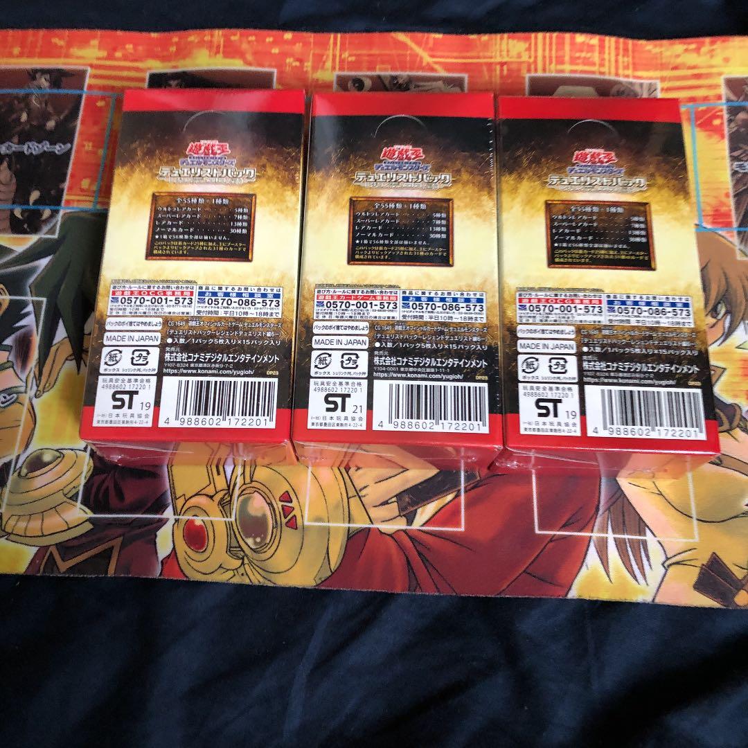 遊戯王 デュエリストパック レジェンドデュエリスト編6 3BOX