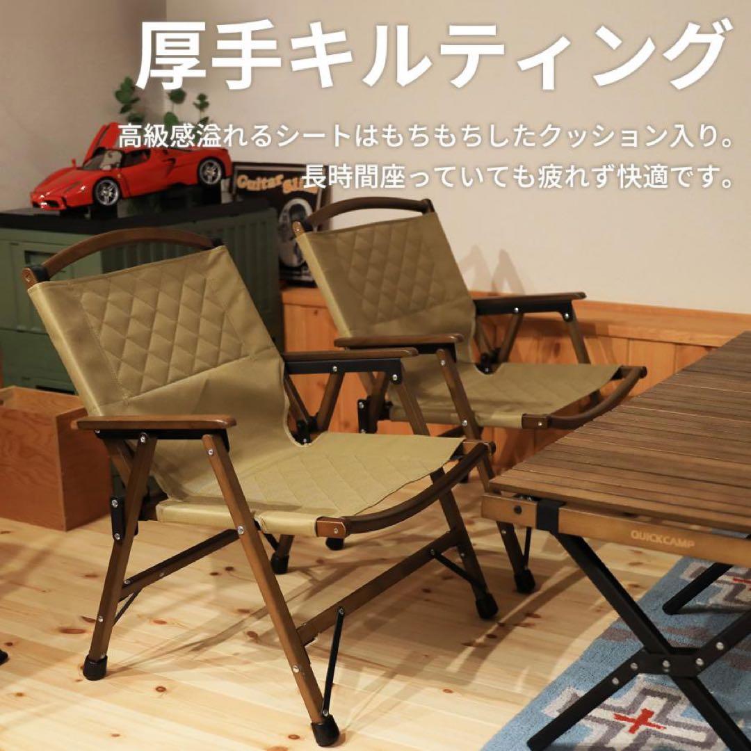 クイックキャンプ　ウッドローチェア　2脚　ブラック　サンド　セット