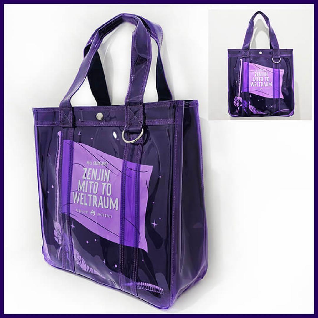 Mrs. GREEN APPLE グッズ 3点