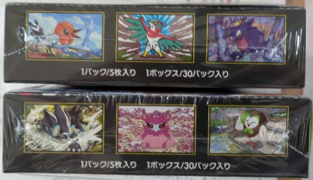 ポケモンカードゲームムニキスゼロ ２BOX シュリンク付き