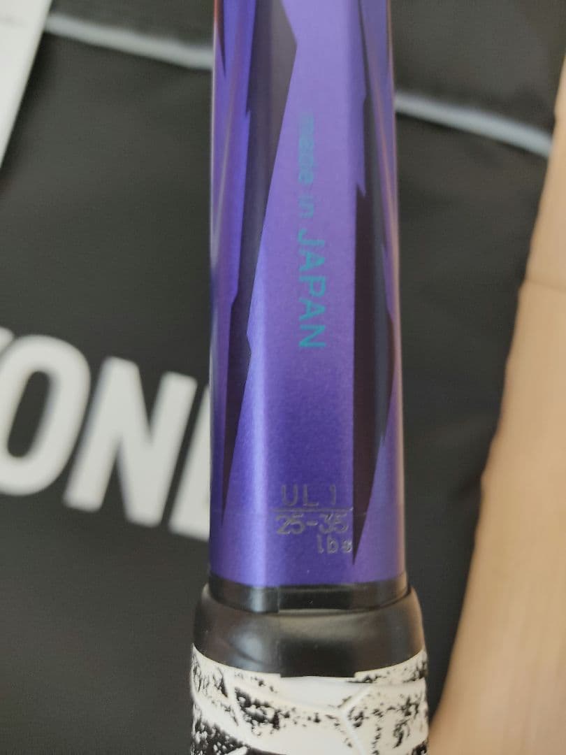 YONEX テニスラケット ボルトレイジ7s バイオレット