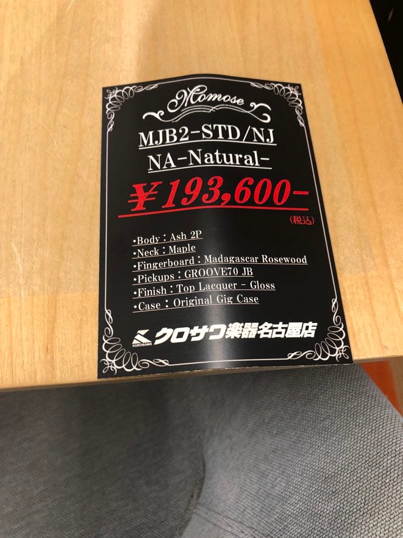 ベース Momose MJB2-STD/NJ NA-Natural-