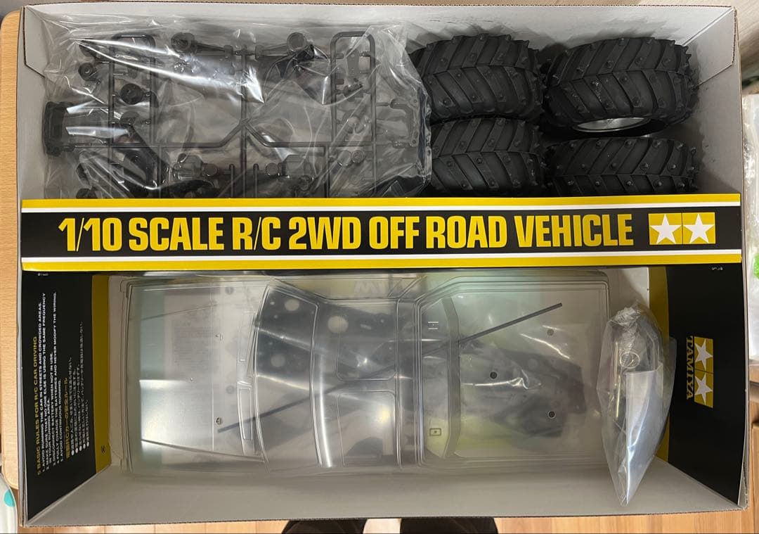 TAMIYA MUDBLASTER Ⅱ 1/10