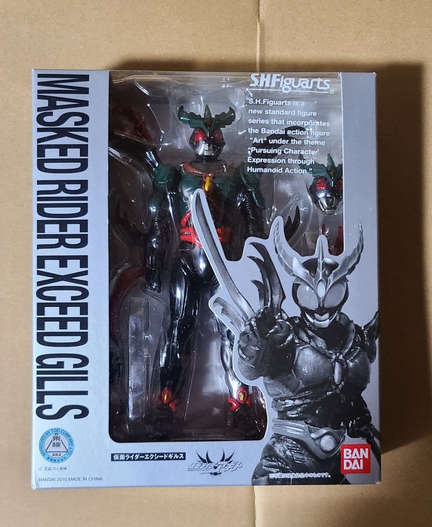 S.H.Figuarts 仮面ライダーアギト 3点セット