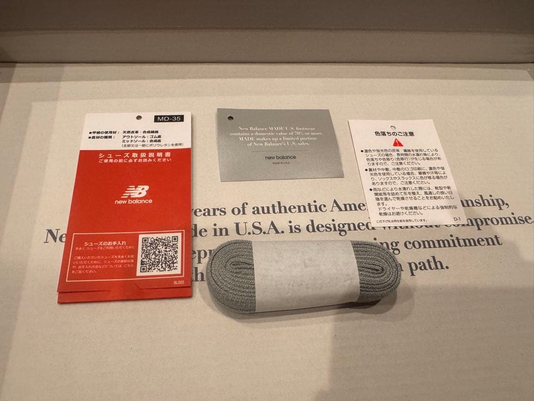 New Balance 990 グレー シューズ
