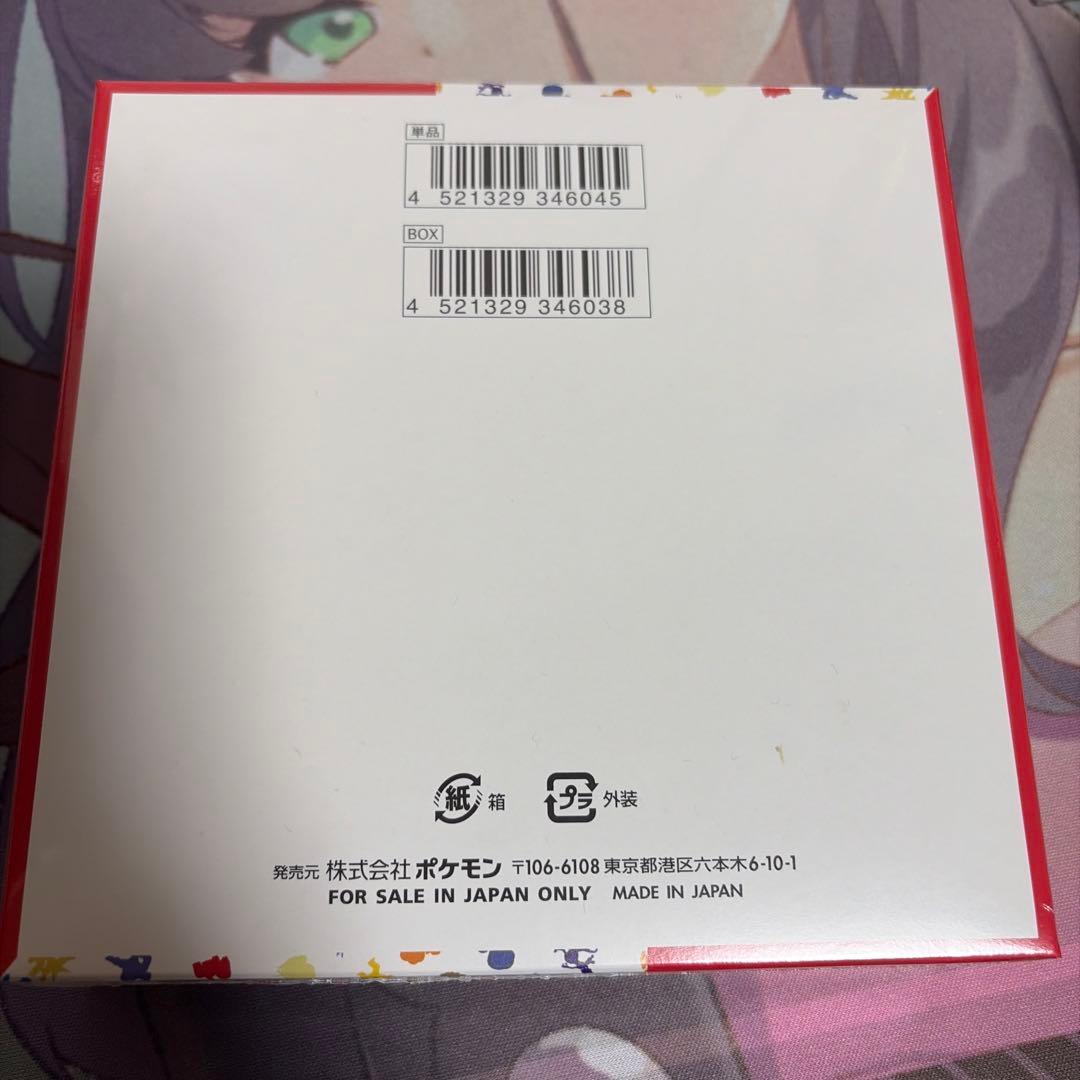 ポケモンカード151 シュリンク付き1box