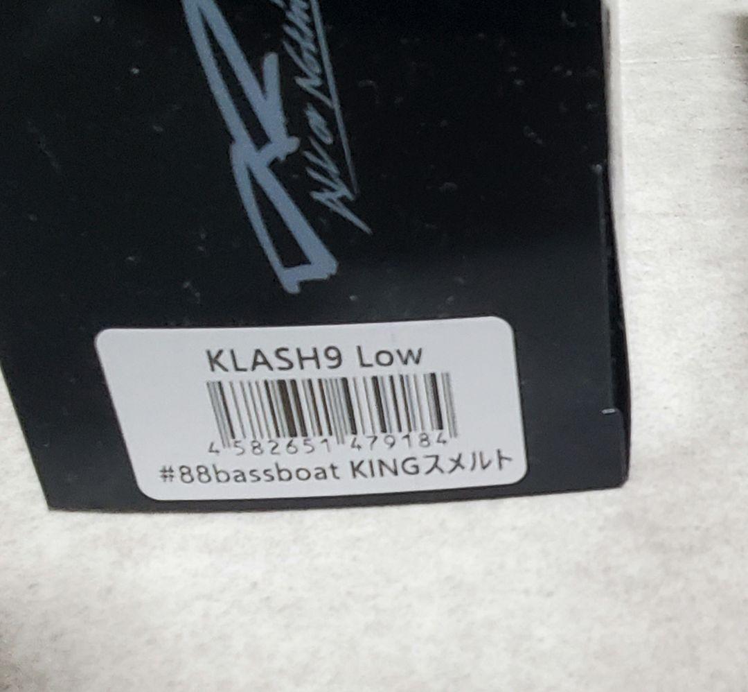 DRT クラッシュ9　ムータクラシック限定カラー　キングスメルト