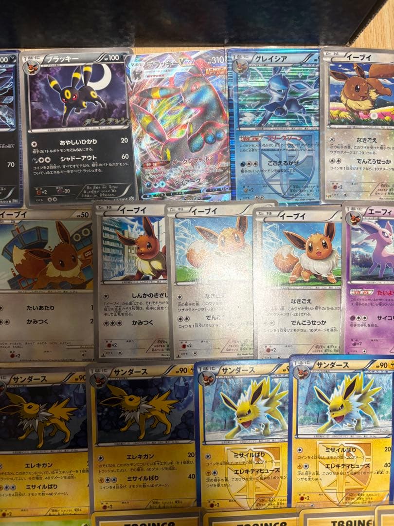 ワ*ン様 ポケモンカード引退品　まとめ売り　イーブイ　ブラッキー　300円オーク
