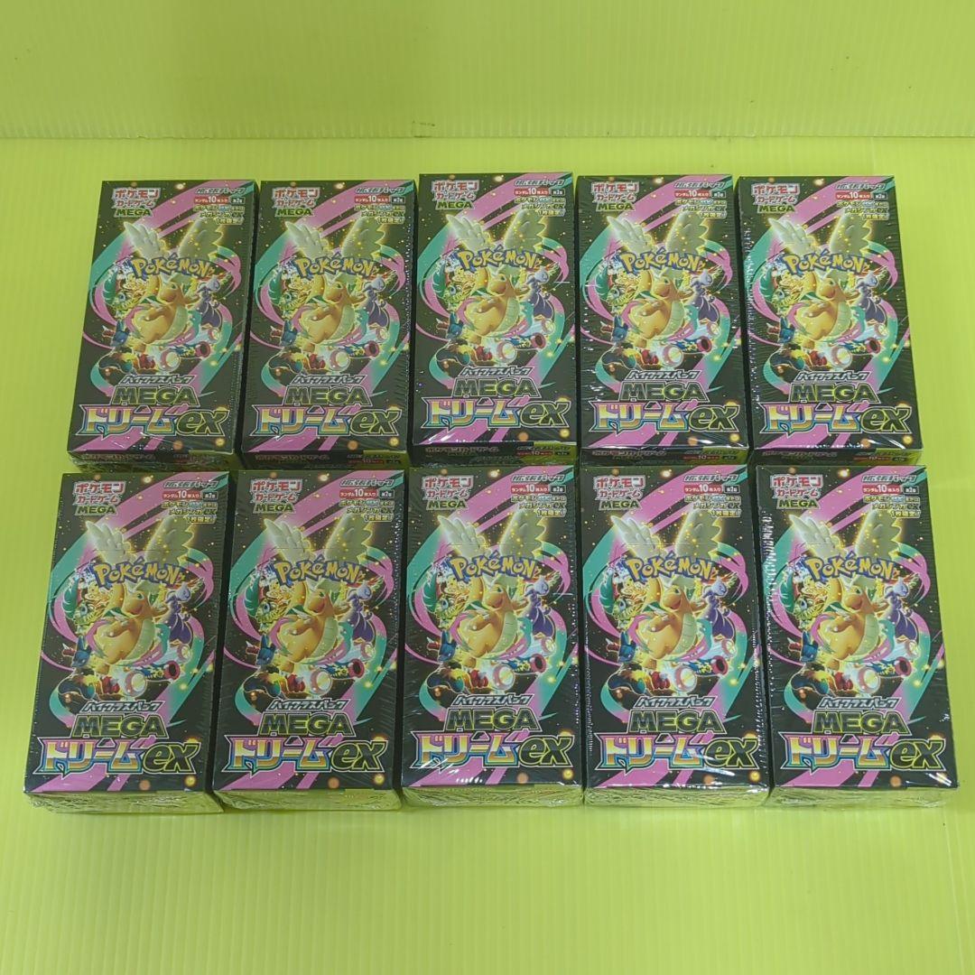 ポケモンカード MEGAドリームex 10BOX 新品未開封 シュリンク付き