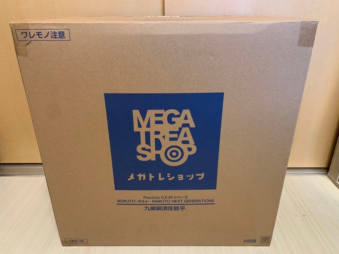 BORUTO NARUTO NEXT GENERATIONS クラマスサノオ