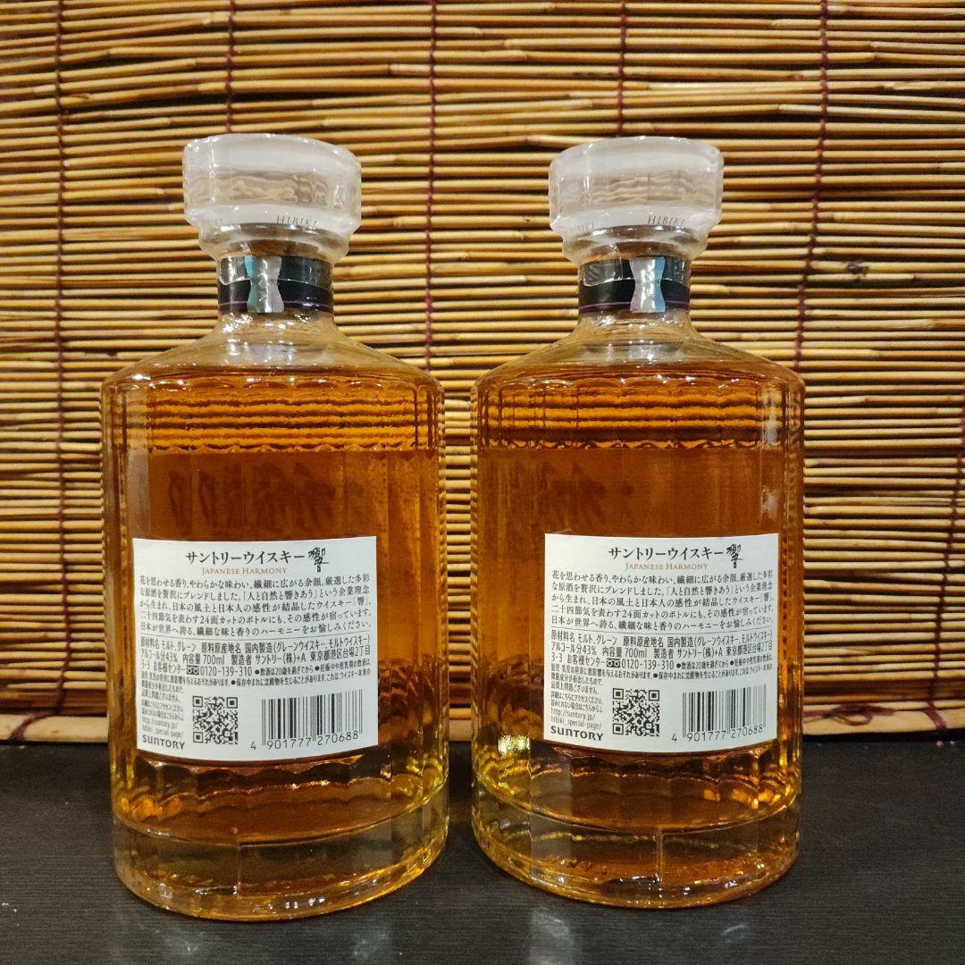 響　Japanese　Harmony　2本