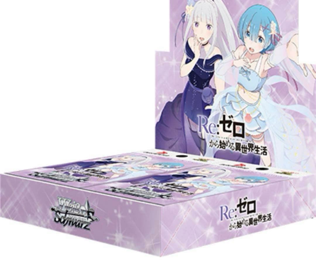 Re:ゼロ　リゼロ　12ボックス　未開封　シュリンク付き