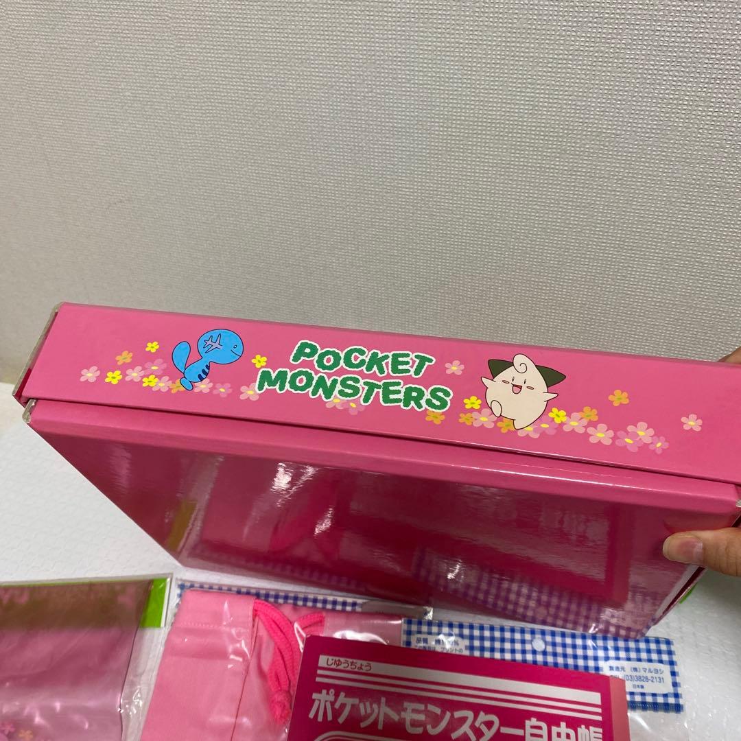 【未使用】ポケモン　文房具セット　筆箱　お道具箱　巾着　初期　平成レトロ　当時物