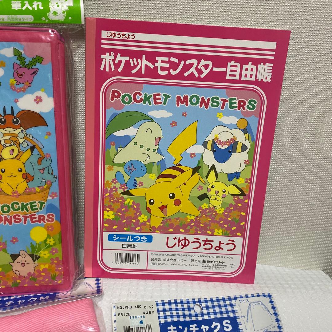 【未使用】ポケモン　文房具セット　筆箱　お道具箱　巾着　初期　平成レトロ　当時物