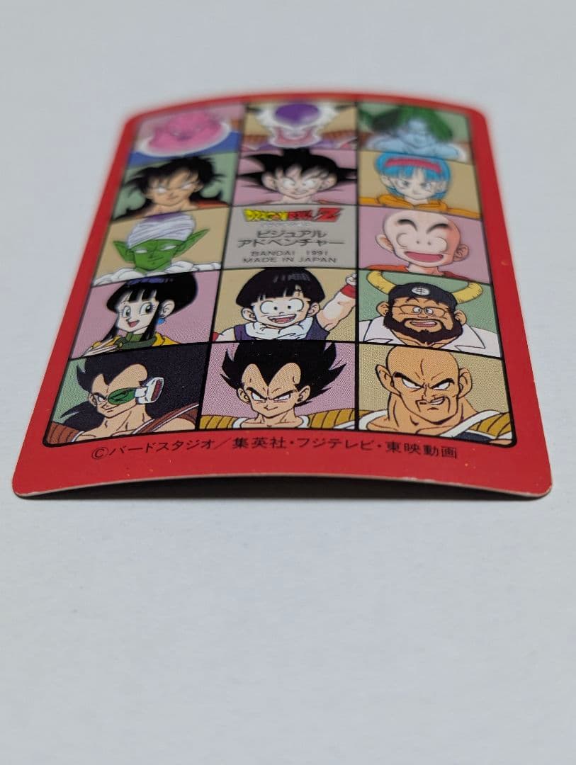 ドラゴンボール トレーディングカード 1991年製