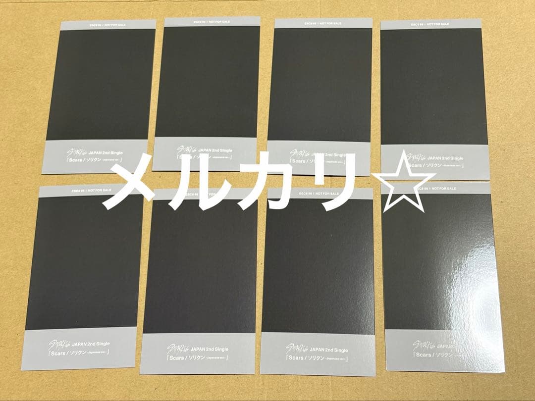 StrayKids Scars ソリクン FC限定　トレカ　コンプ　8枚