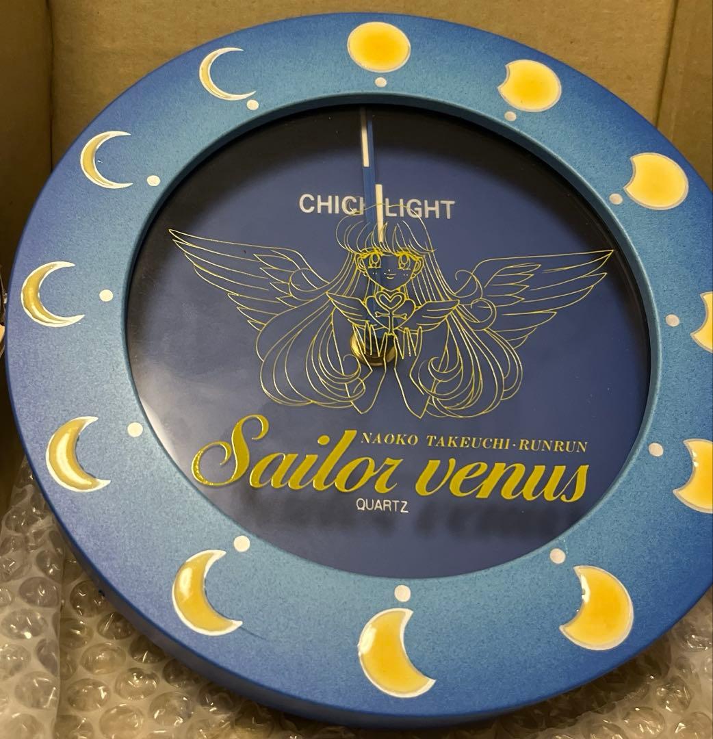 激レア！セーラーヴィーナス　ムーンリバークォーツ　美少女戦士セーラームーン　懸賞