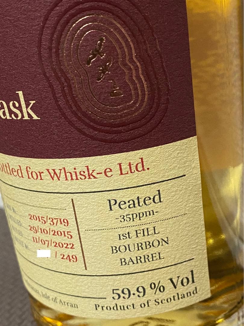 希少 日本限定249本 アラン2015 ピーテッド 1st フィルバーボンバレル