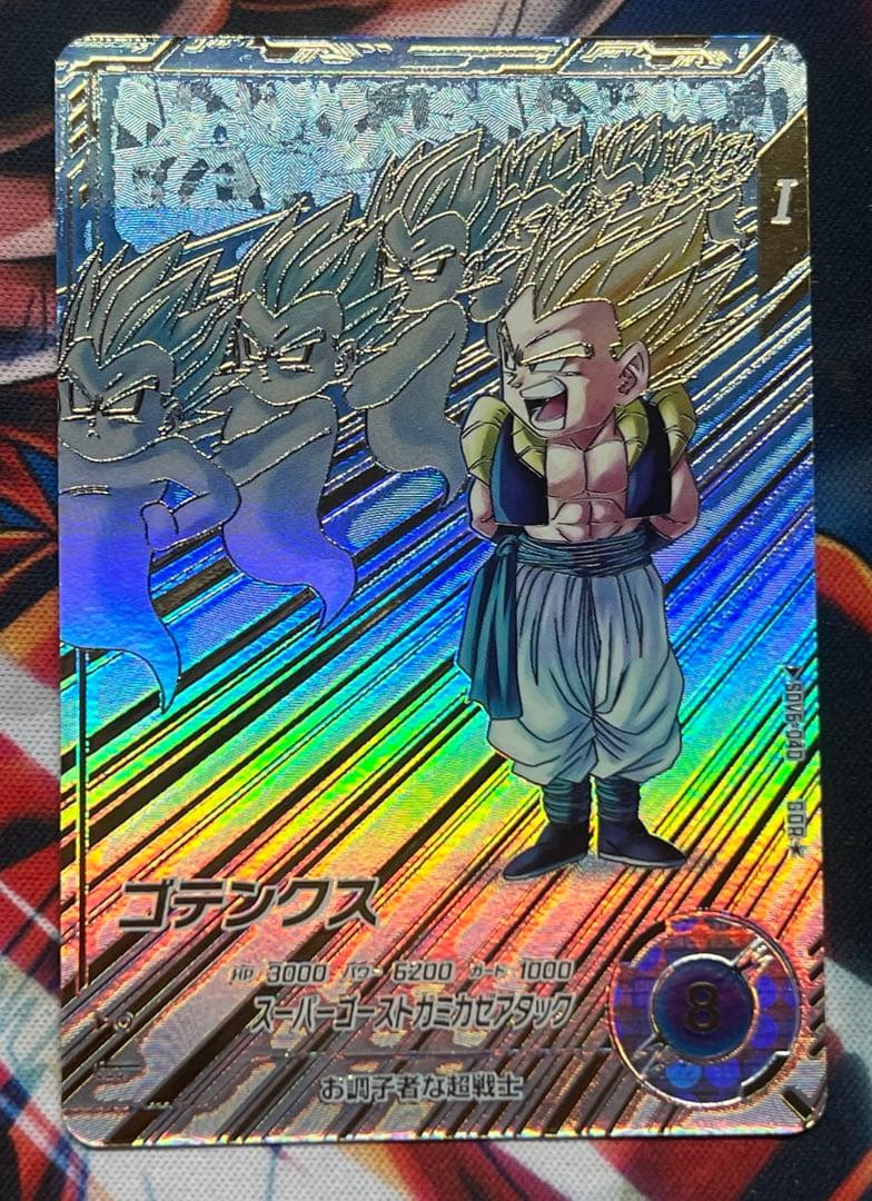 ドラゴンボールスーパーダイバーズ sdv6-040 パラレル