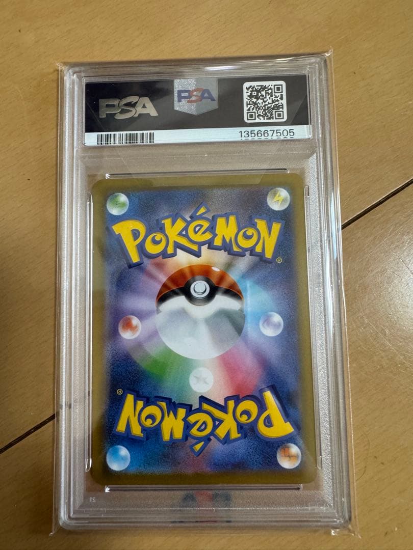 メガリザードンXex psa10 MEGA CHARIZARD X