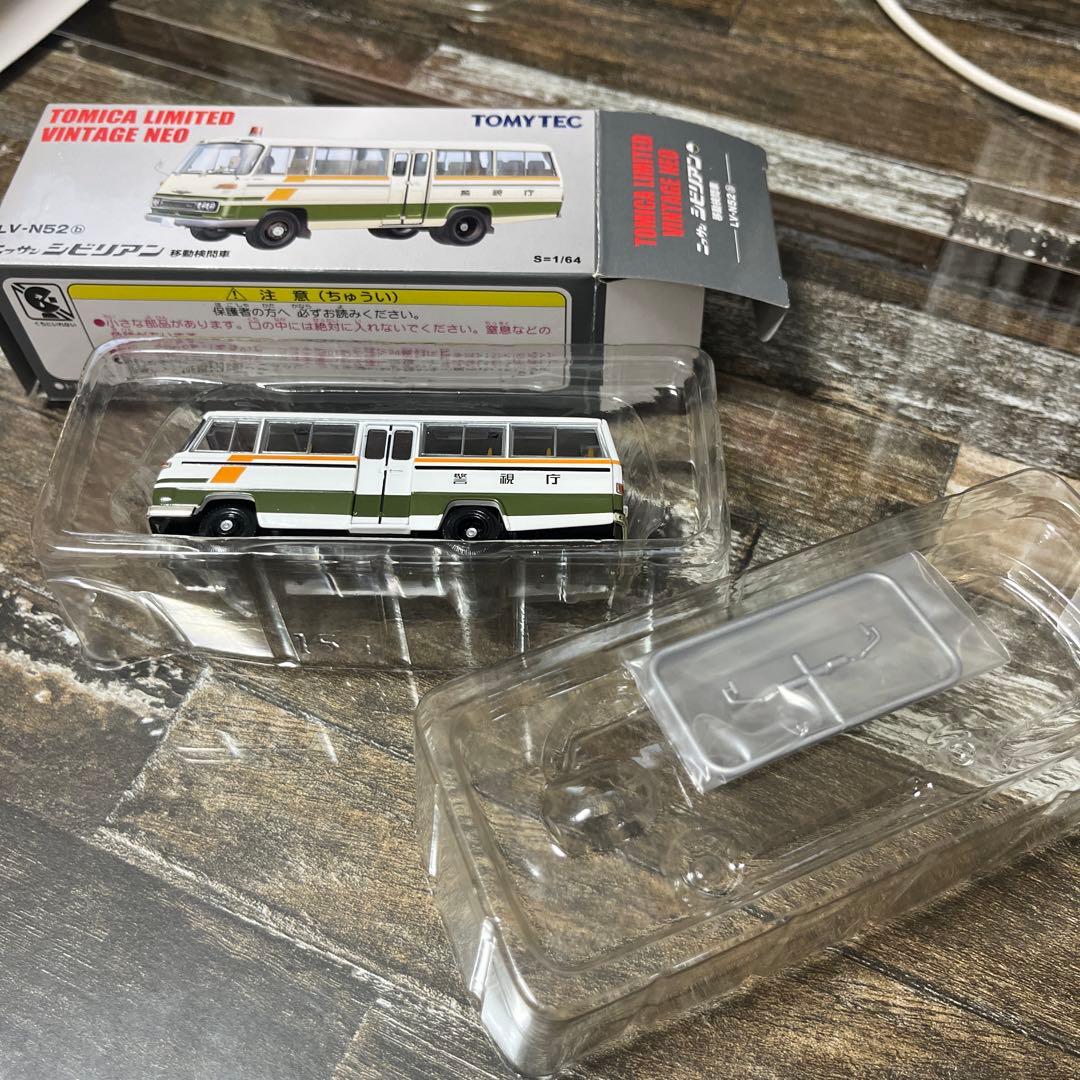 トミカリミテッドヴィンテージ　シビリアン　移動検問車