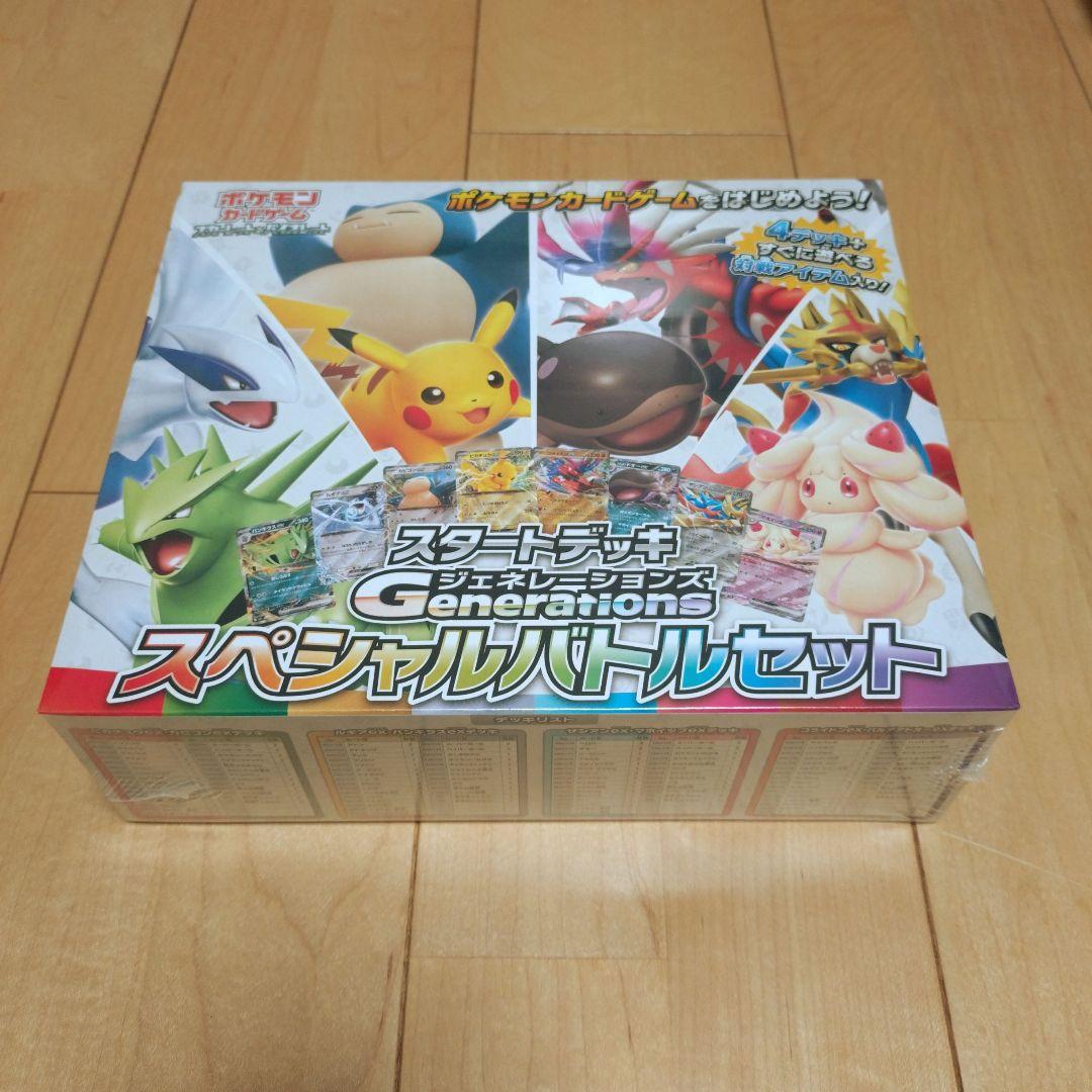 スペシャルデッキセットex　スペシャルバトルセット&サプライ周辺グッズまとめ売り