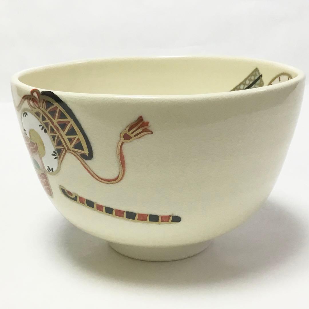 茶碗 仁清 ひな祭り 伊坂清香 茶道具 新品