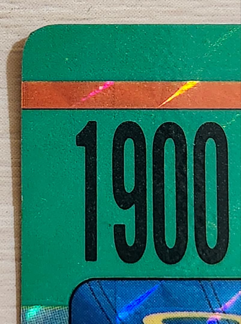 ドラゴンボール　アマダ　PPカード　第8弾　No.297 まってるぜ！！