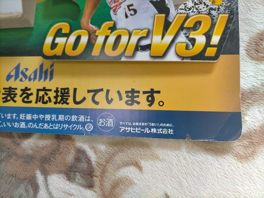 WBC　world baseball classic2013 ポップ