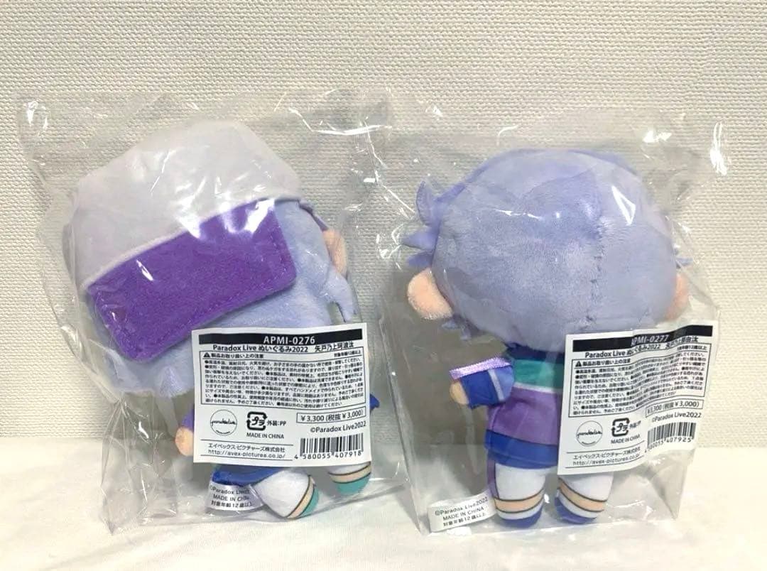 Paradox Live cozmez ぬいぐるみ 2022
