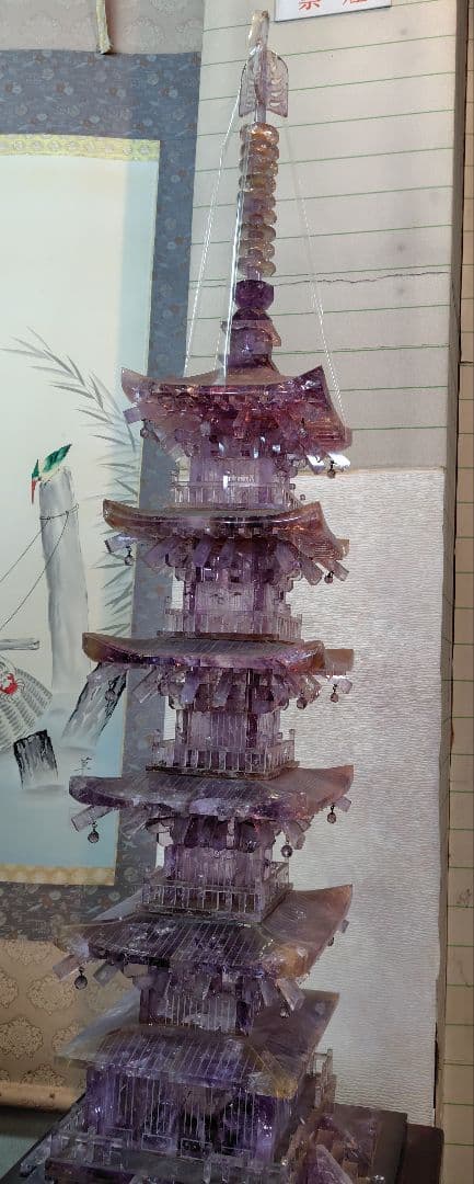 豪華 天然石 紫水晶 五重塔 天然石 アメジスト