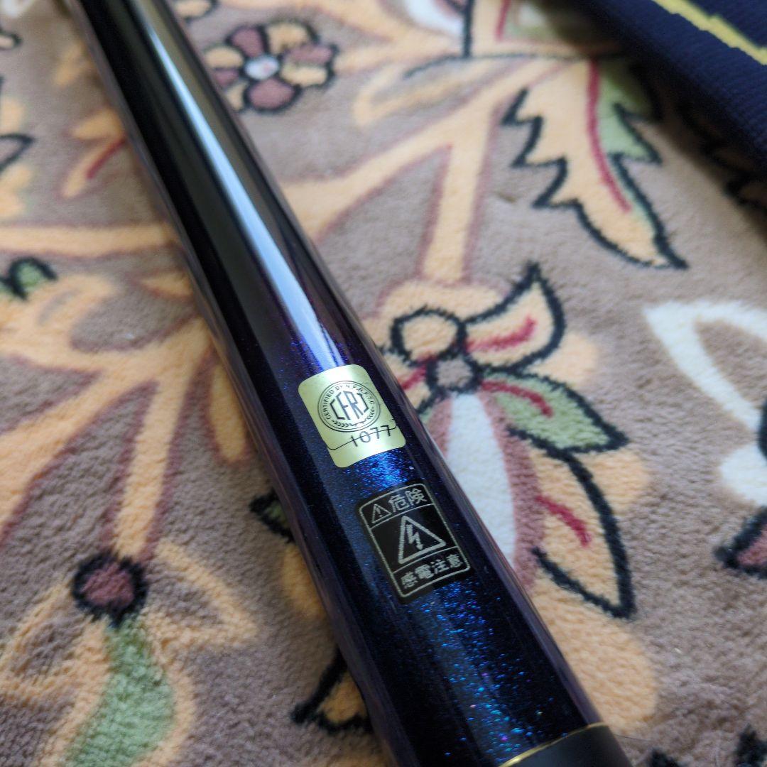 がまかつ がま磯アテンダー 225-50 新品未使用品!!