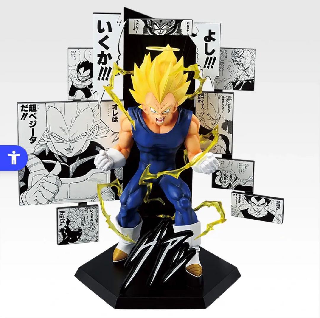ドラゴンボール　一番くじ　フィギュアフルコンプリートセット　新品未開封6体セット
