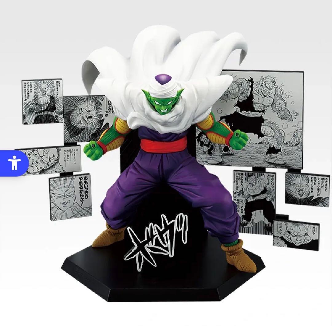ドラゴンボール　一番くじ　フィギュアフルコンプリートセット　新品未開封6体セット