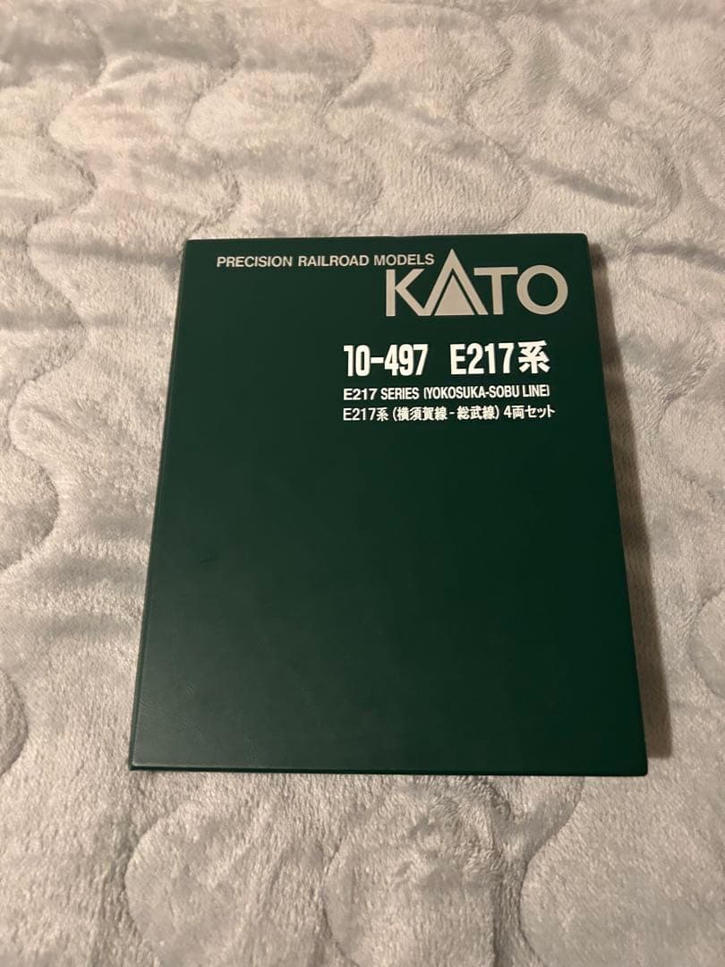 KATO E217系 横須賀線 （旧製品）