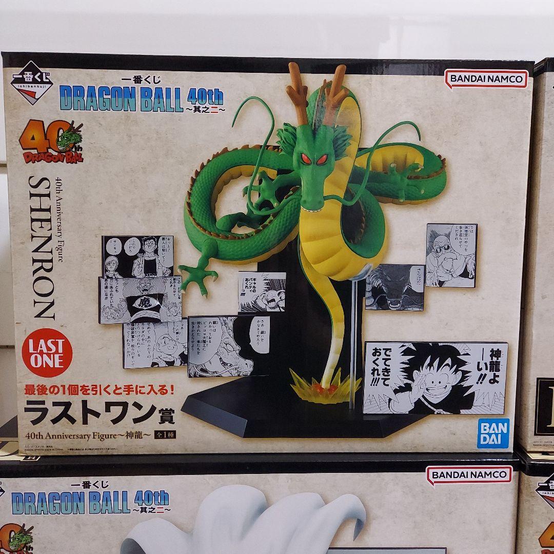 一番くじ　ドラゴンボール　40th～其之二～　フィギュア　下位賞　まとめ売り