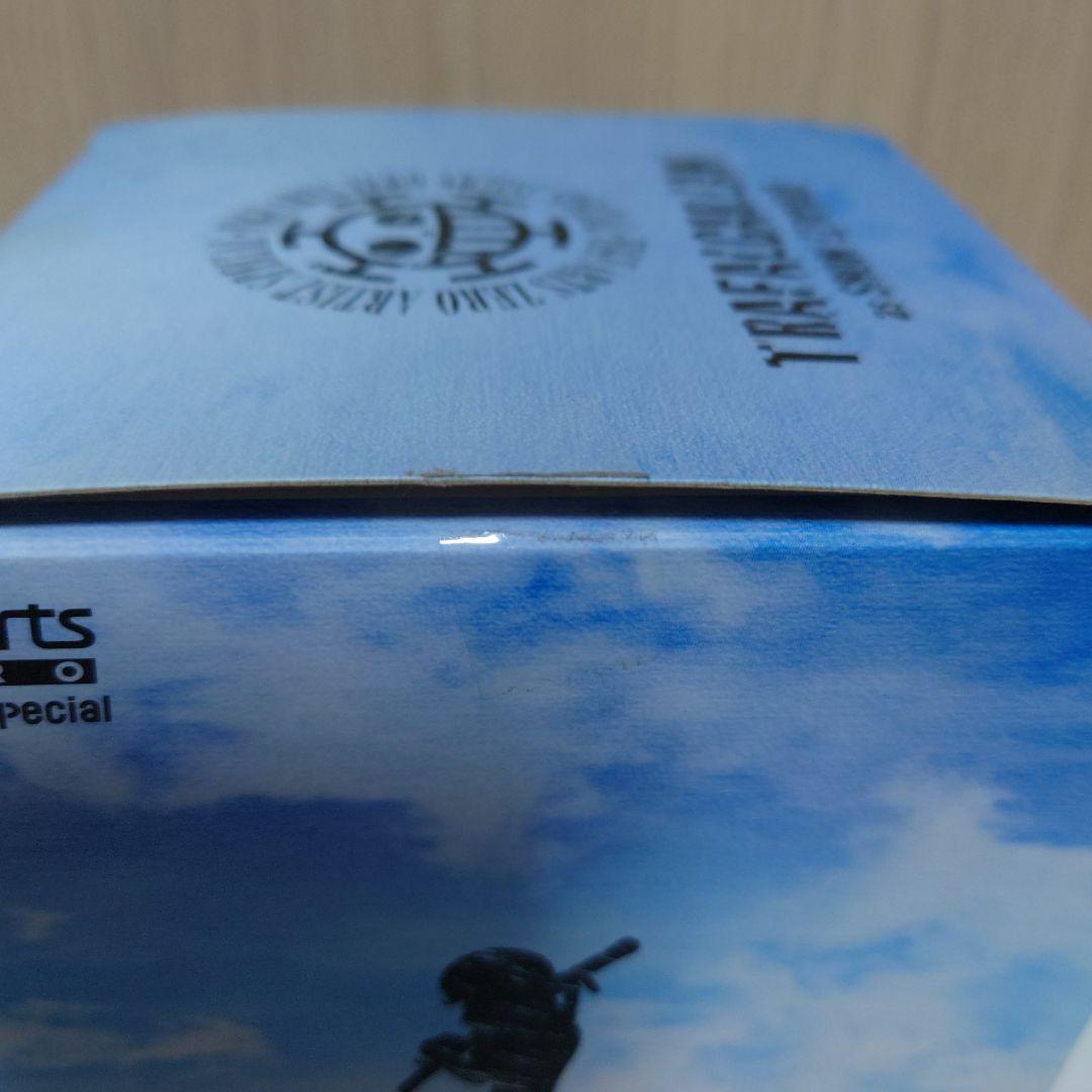 トラファルガー・ロー as ユキヒョウ